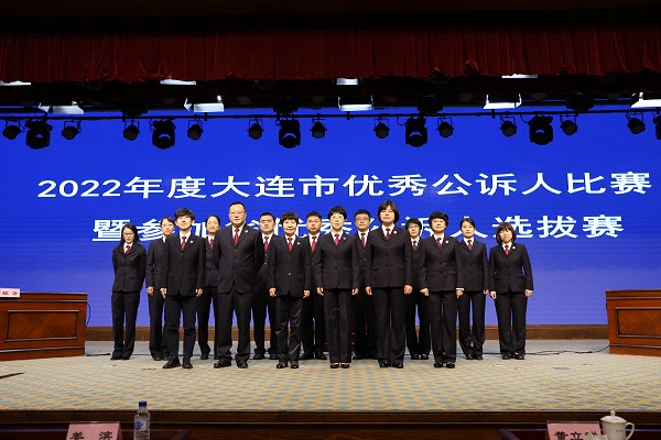 365体育比分_beat365中国_beat365网页登录检察机关优秀公诉人比赛圆满收官!