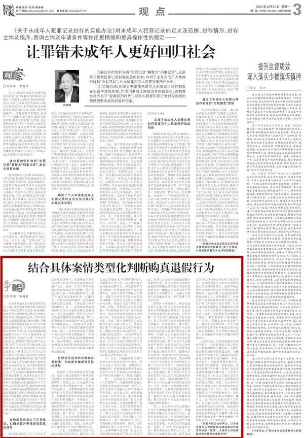 智“汇”升级，365体育比分_beat365中国_beat365网页登录检察院检校合作成果初显！