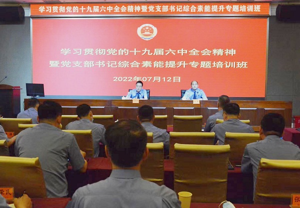 抓党建 提素能 市检察院举办专题培训班