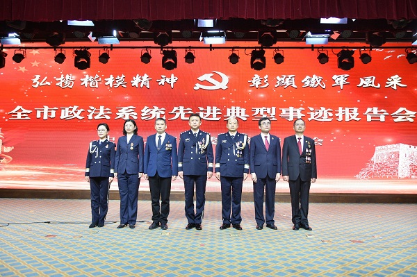 全市政法系统先进典型事迹报告会在市检察院举行