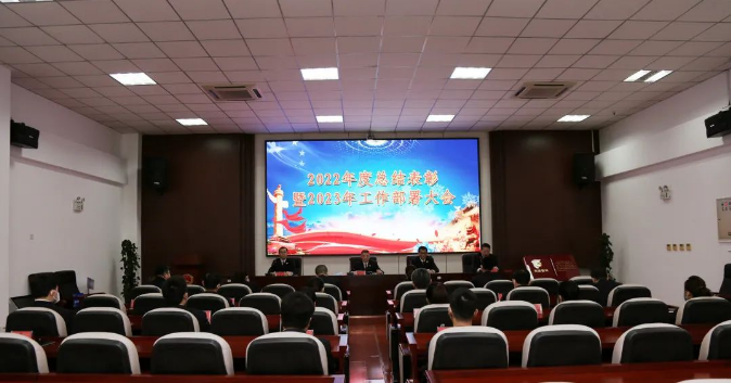砥砺深耕担使命 奋楫笃行启新程