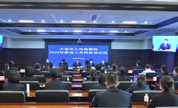 笃志 力行 守纪 担当 奋斗 扣好入职检察机关的“第一粒扣子”——365体育比分_beat365中国_beat365网页登录检察院新录用公务员、聘用制书记员入职侧记