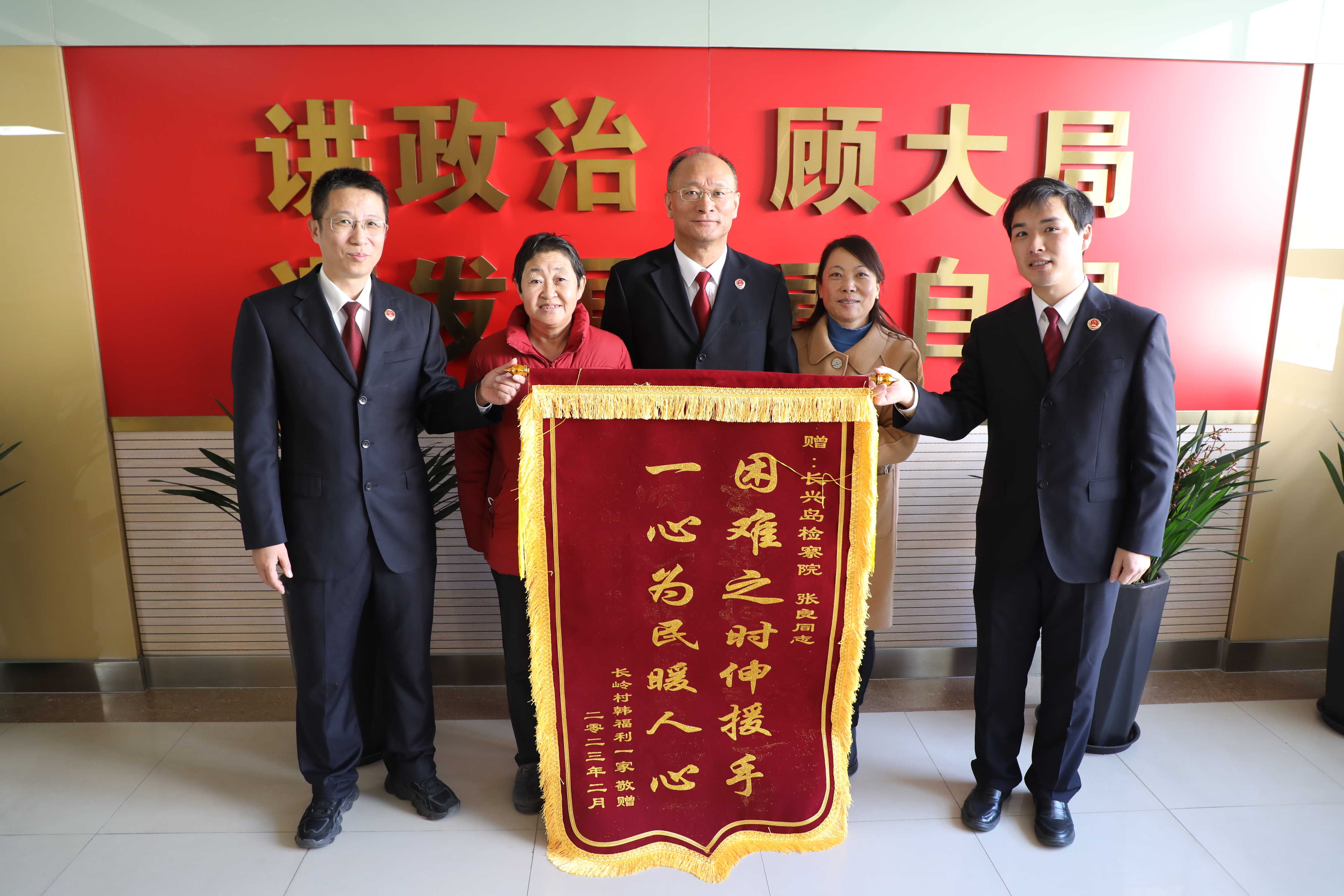 检察+网格，让司法救助不止于救助