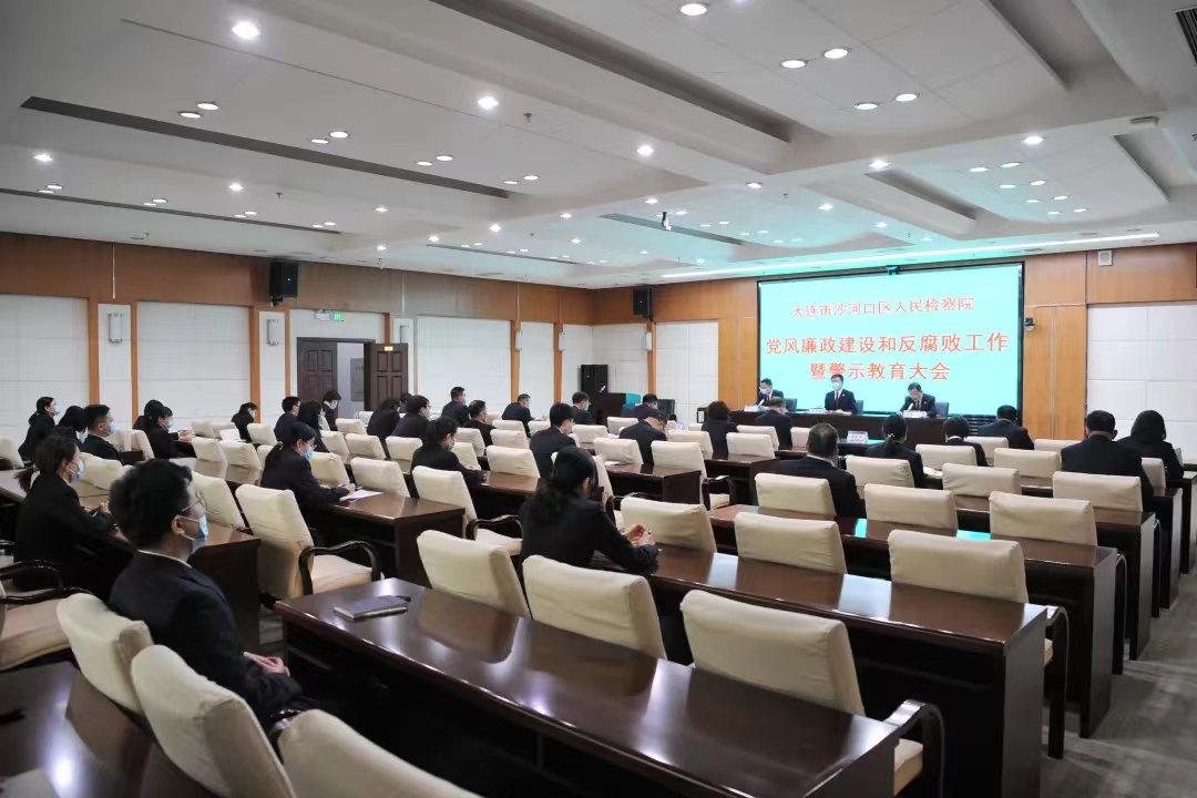 紧盯关键环节 严控廉政风险（沙河口区检察院报送材料20220621）2.jpg