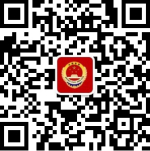 中山检察微信