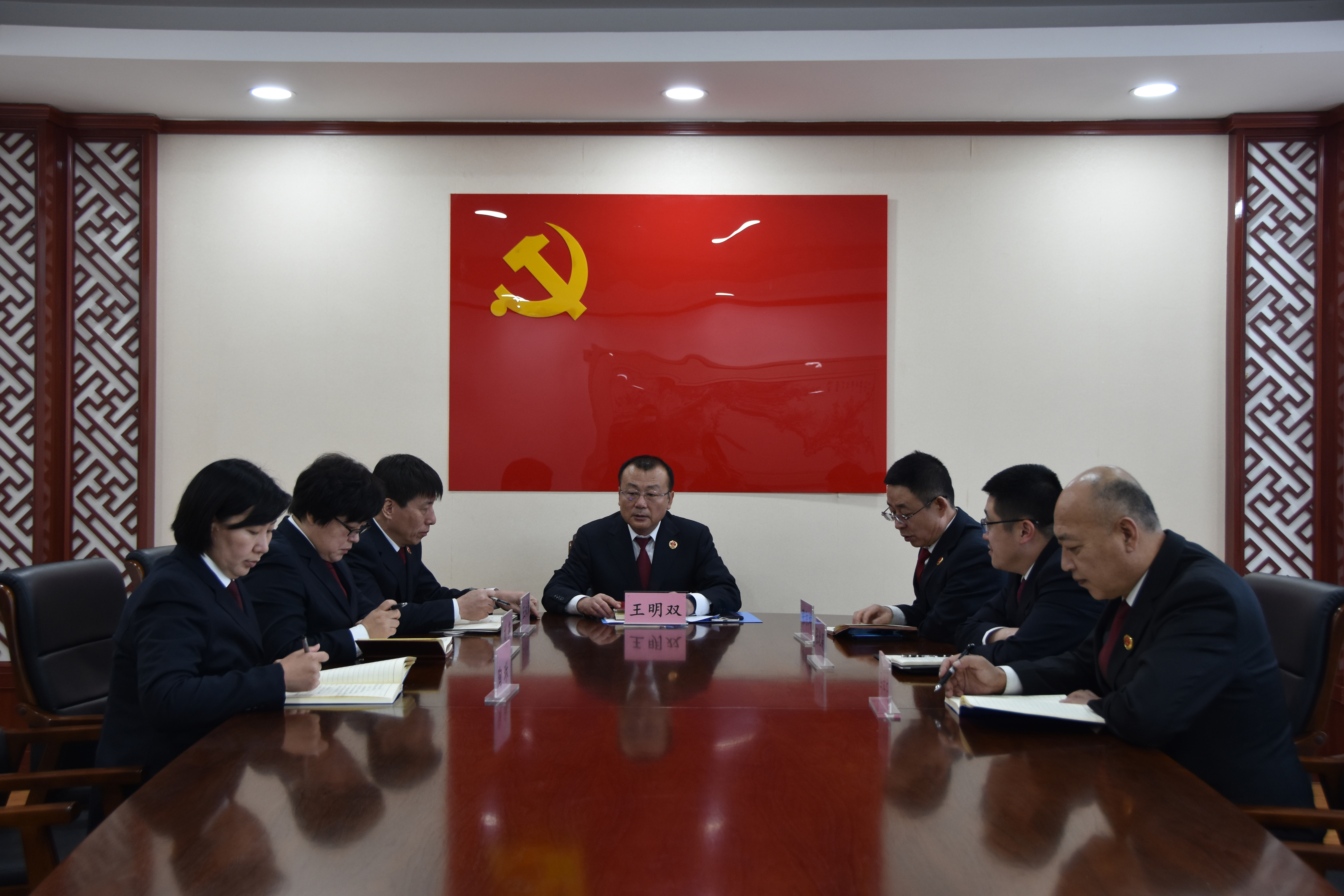 瓦房店市人民检察院党组传达落实“五强化五提升”实现县域经济综合实力新突破行动动员部署大会精神