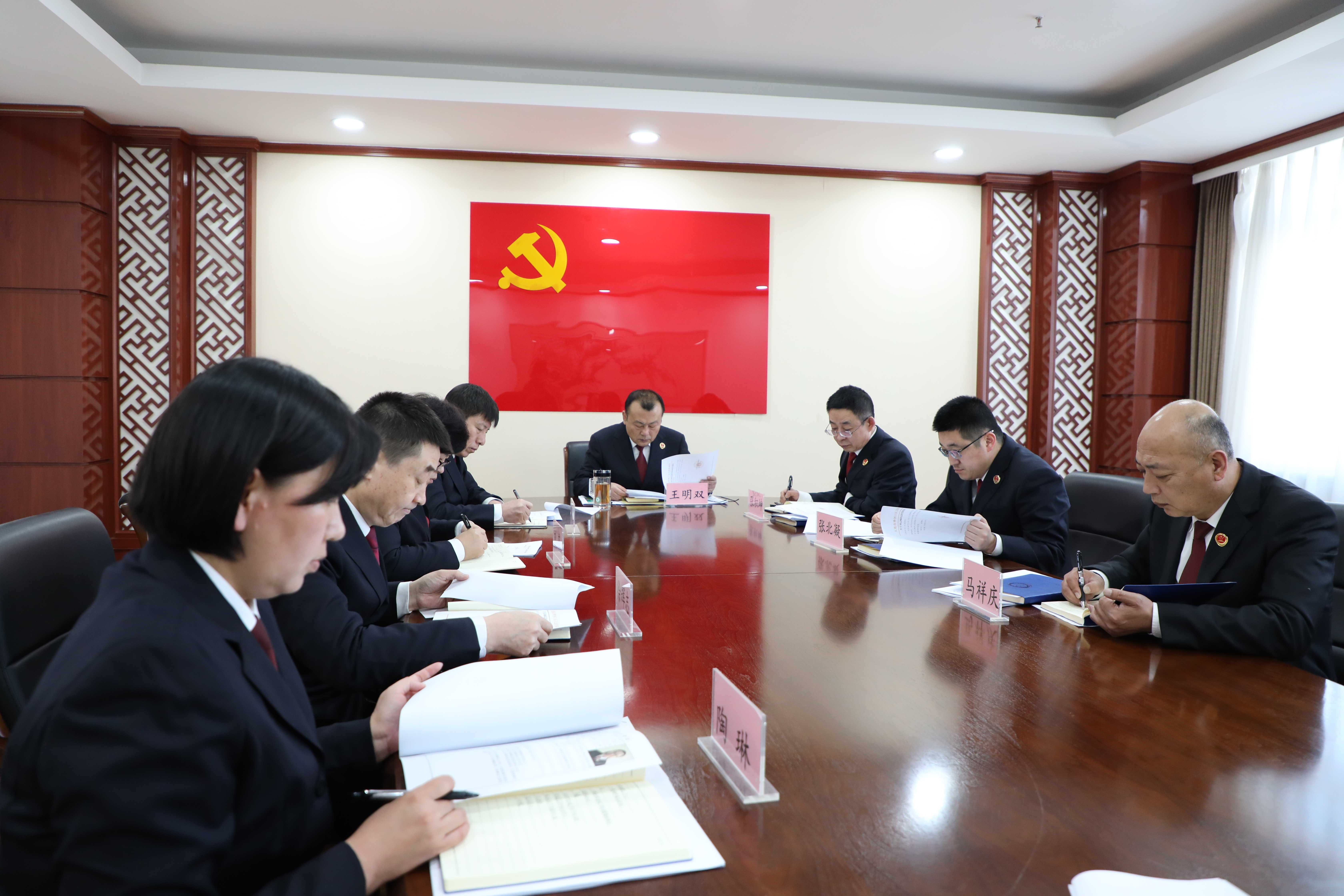2023<第22期>能动履职促发展 争先实干启新程——瓦房店市人民检察院深入学习贯彻全省检察长会议精神
