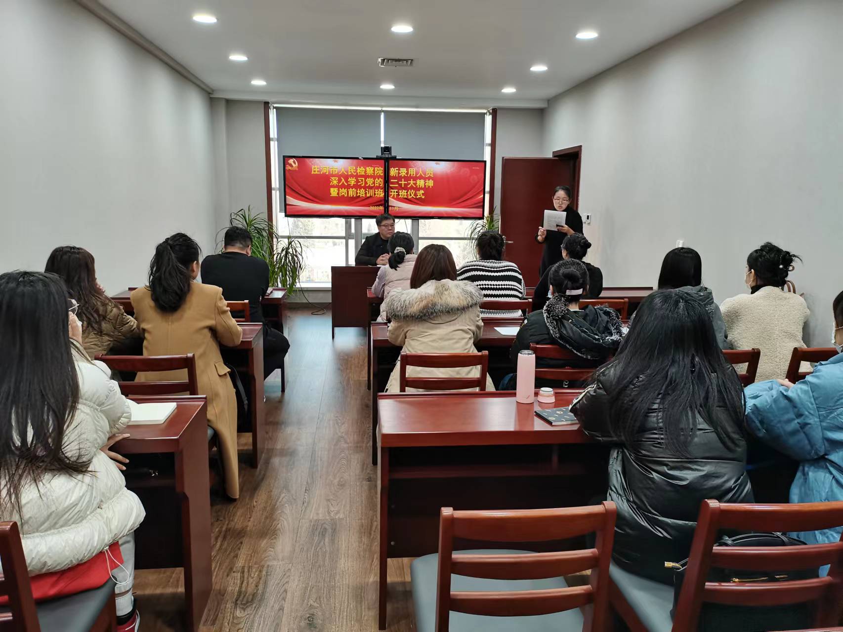 组织新录用人员开展岗前培训