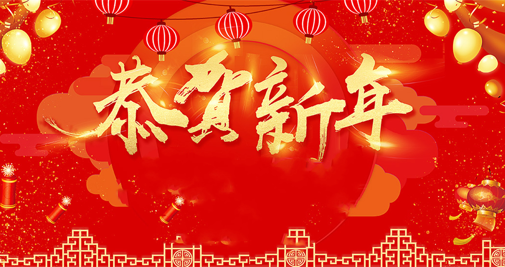 市检察院全体干警出镜送祝福